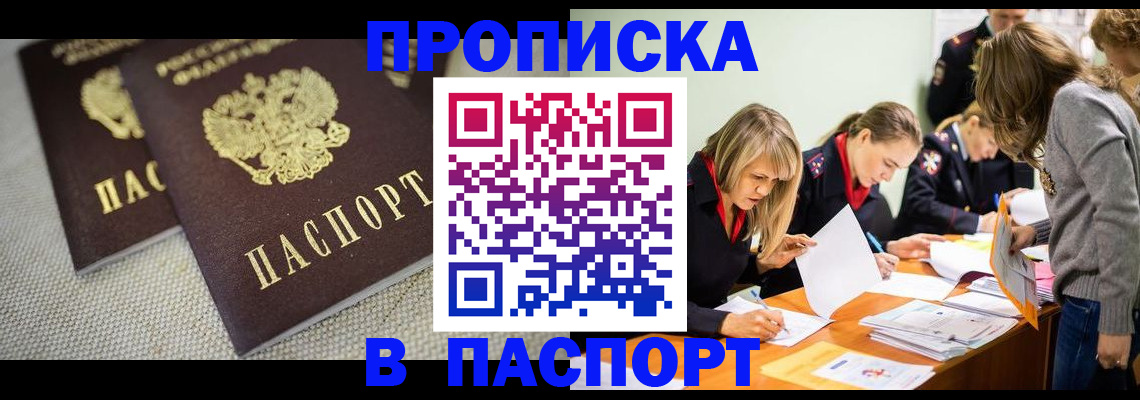 регистрация для дет. сада в Сосновом Бору